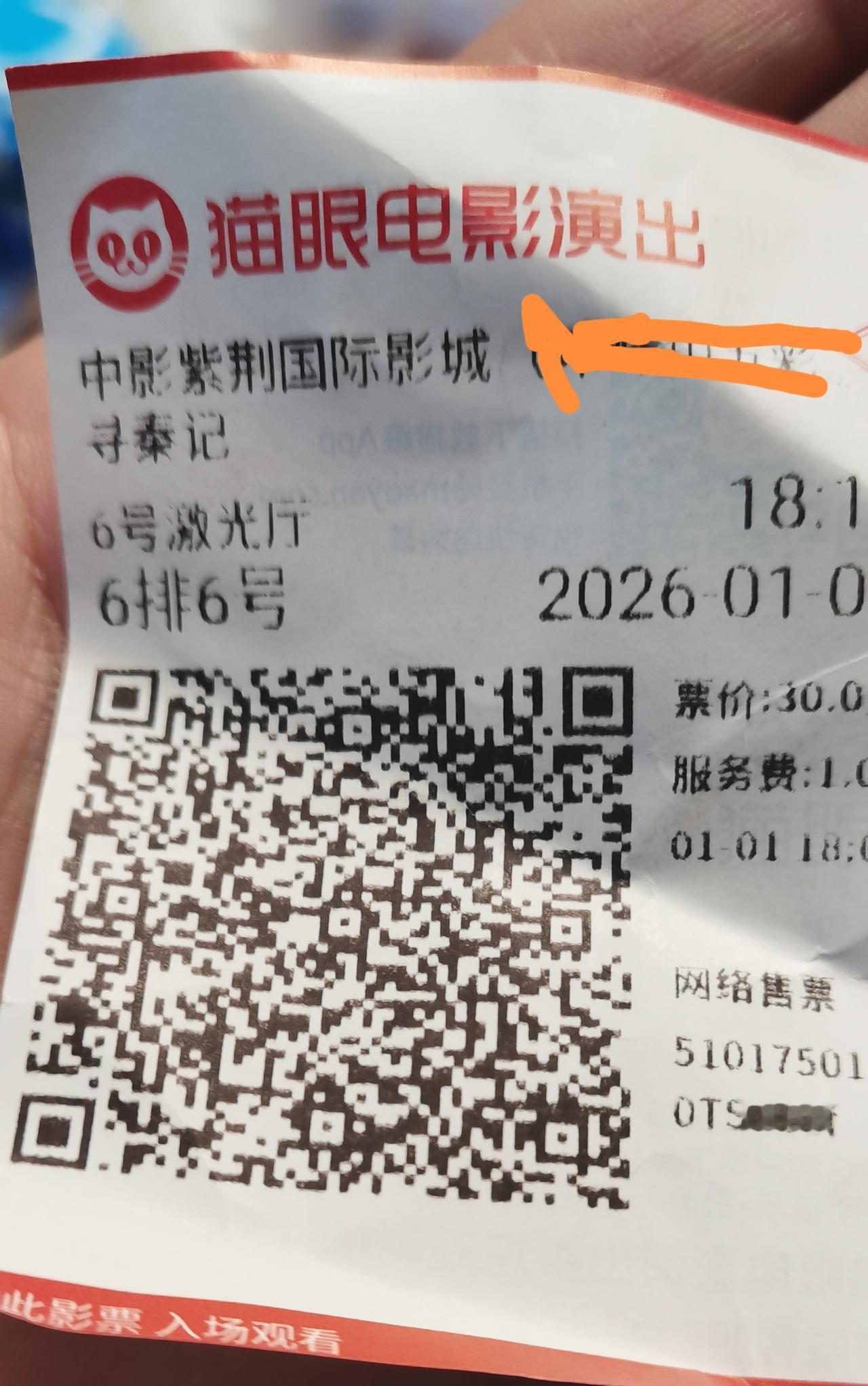 今晚去看了电影《寻秦记》，真实感受，值得一看，绝非烂片，大多数人演技在线，特别是