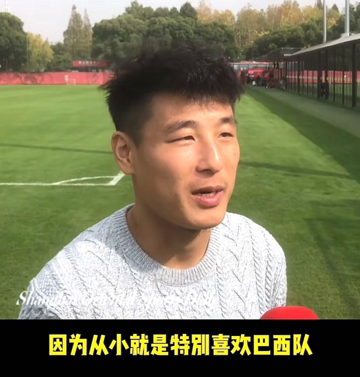 武磊预测世界杯巴西夺冠世界杯预测人机大战武磊实锤桑巴忠实铁粉，受访直言自幼偏爱巴