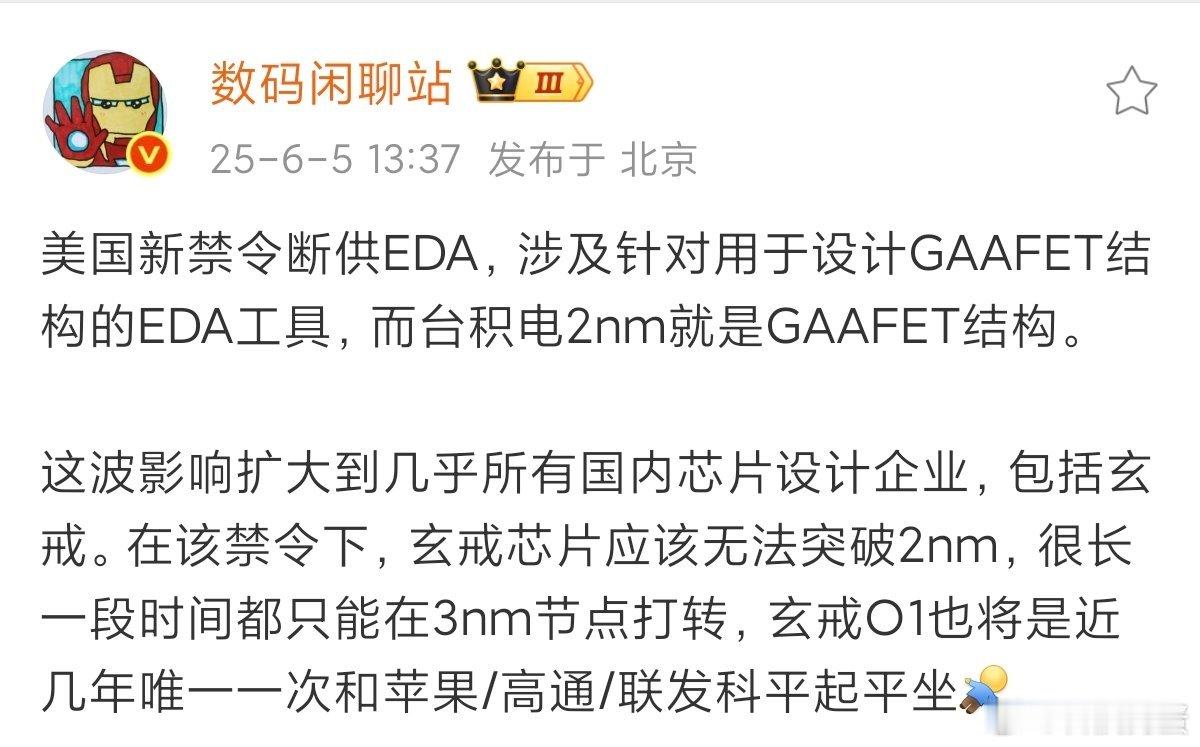 狗蛋是真忍不住说脏话，一群人不知道抱着什么心态在这里幸灾乐祸，闹到最后大家都不好