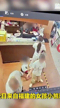 简直是无语。4岁男童无意触碰到女子臀部，竟然被女子要求其道歉，女子揪住男孩衣领