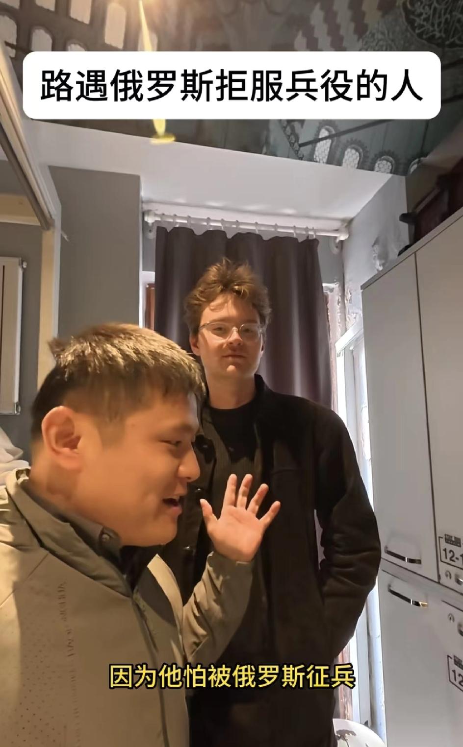 一俄罗斯青年逃往比利时，不愿当兵一个中国博主在土耳其遇到一个俄罗斯青年，这个