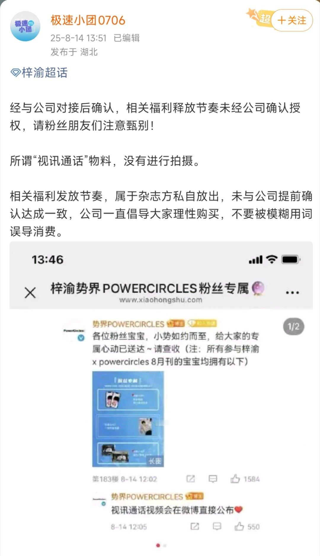 一出好戏​​​