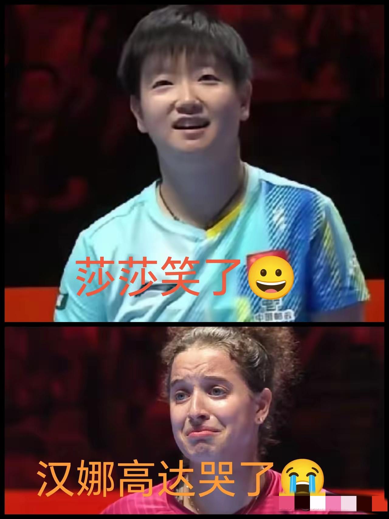 太燃了！莎莎绝境翻盘，球迷哭成一片，这谁顶得住啊！比赛结束那一秒，全场炸了。