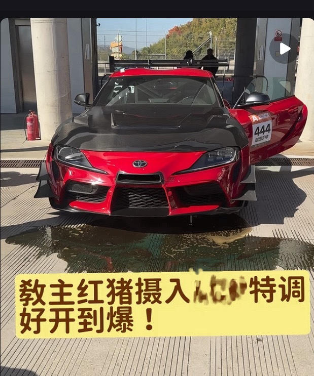 “好开到爆”简直是地狱笑话别被带偏了，这个是地上障碍物把水箱捅漏了，发动机本身