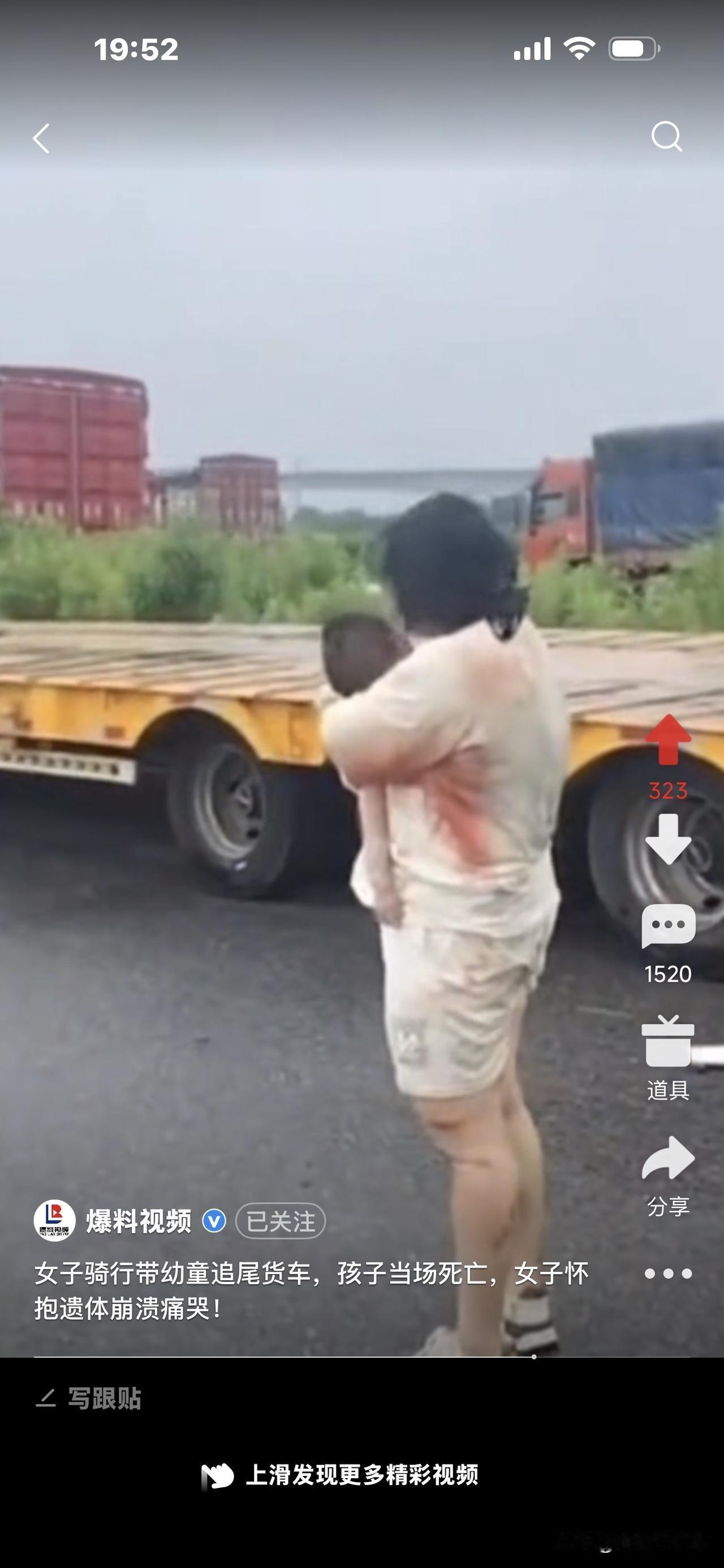 好惨，女子带儿子骑电动车，追尾前面的卡车，孩子当场身亡，女子披头散发、怀抱遗
