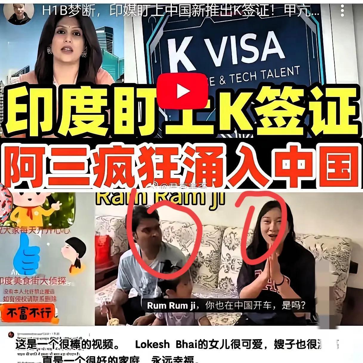乱了乱了全都乱了。国内不少高学历大学生还没找到工作，K签却让人担心门槛太低