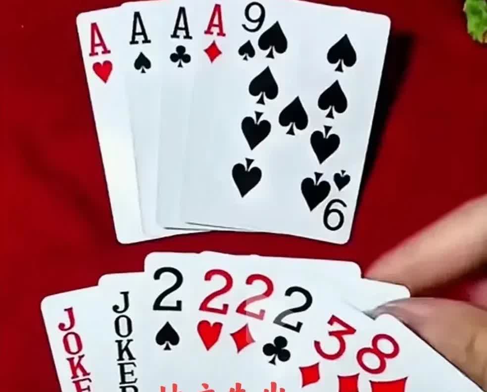 不准四带二，这牌怎么赢？地主虽有王炸，四个2，可有3，8两张小牌不好出，