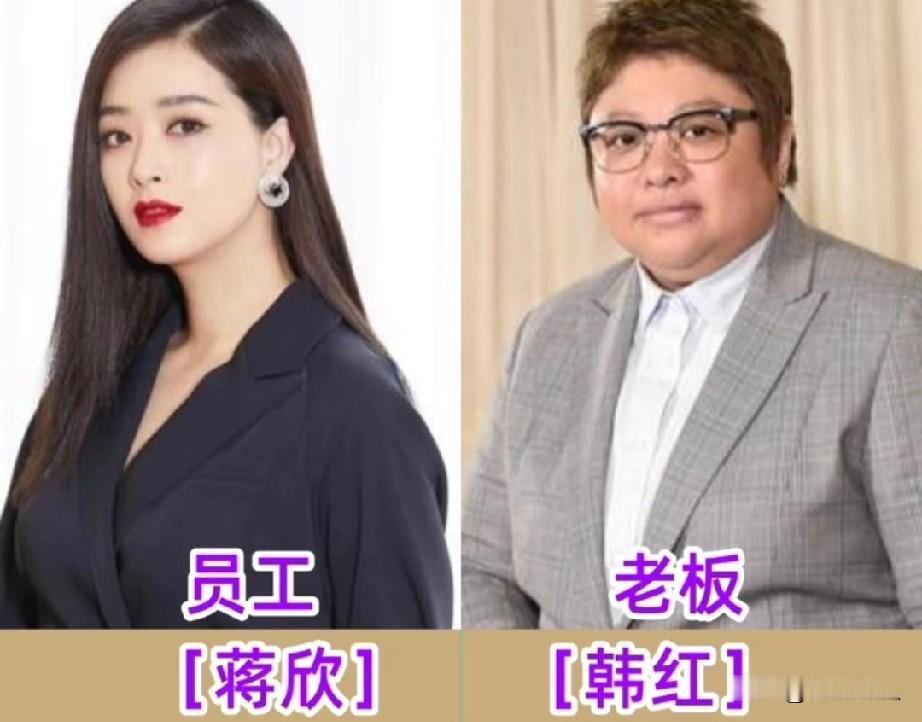 各个明星幕后的“老板”，没想到倪大红这位老戏骨老板竟然是周迅！