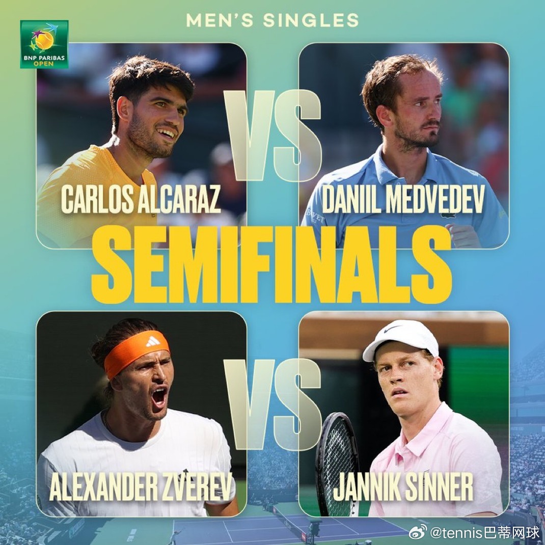 印第安维尔斯明日赛程两场男单半决赛（女单决赛后天凌晨）不早于明天凌晨4:30辛