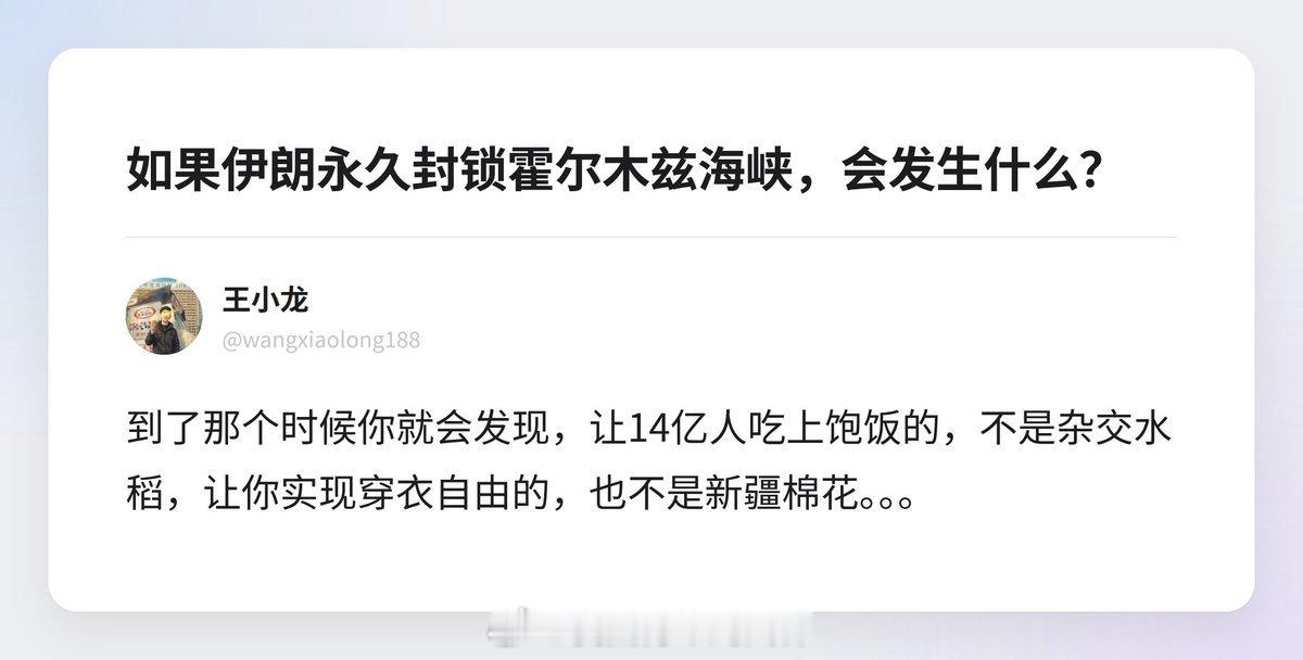 经典弱智自问自答​​​
