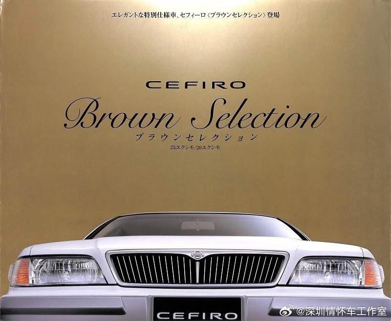 1997日产风度属于第二代日产风度，代号为A32，1994年8月日产推出第二代风