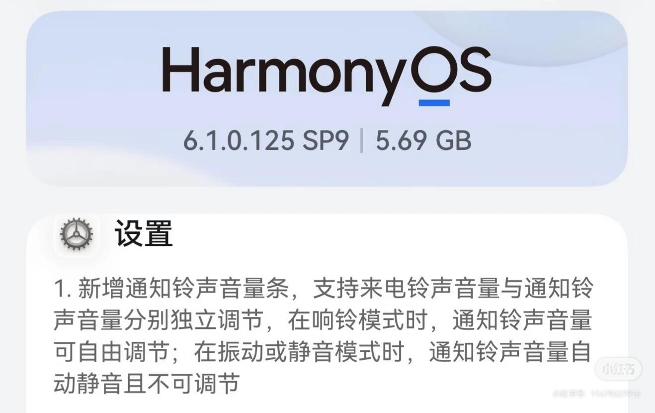 Mate80更新鸿蒙125版本直接爽飞✨终于等到Mate80的鸿蒙6.1.0.1