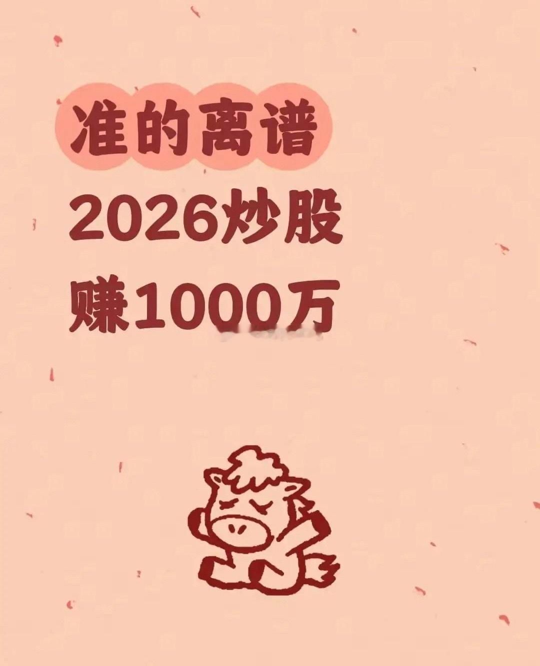 未来3年，好好活下去，请狠狠记住这些忠告未来几年，不求大富大贵，只求安稳自保。这