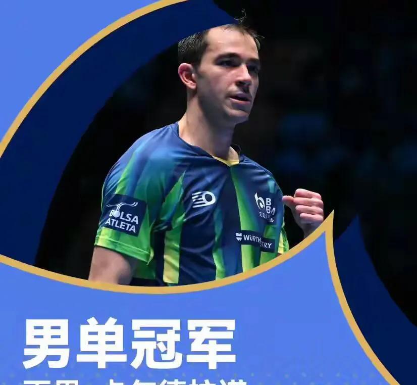 雨果：实现梦想，创造历史，把世界前三依次淘汰，1/4决赛4：1淘汰世界第三张本智