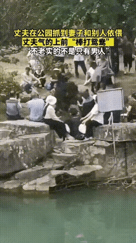 妻子天天早出晚归不对劲，他干脆请假装上班，躲在角落蹲了二十多分钟，竟看到妻子打扮