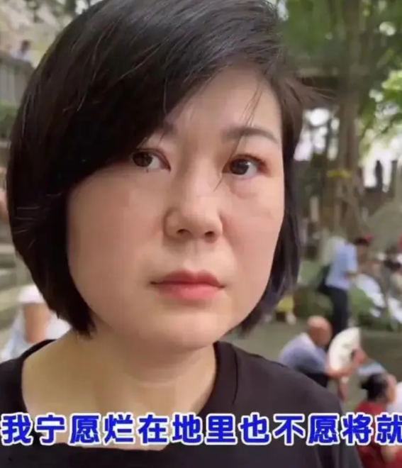 38岁硕士林薇相亲现场甩狠话：