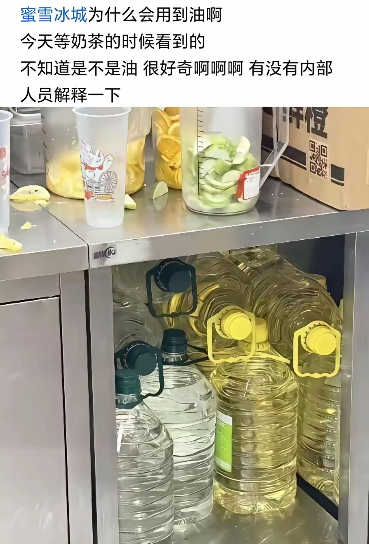糖浆，成本比白糖低