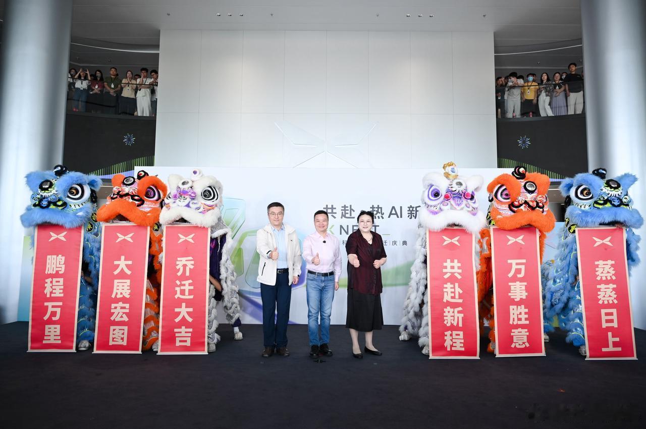 小鹏汽车搬迁新总部！搬进了这座占地超过50万平，建筑面积超过30万平，造价超过4
