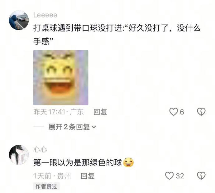 总是有理由的