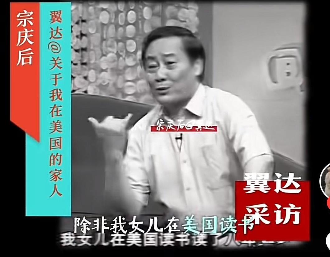 早期一个访谈，宗庆后回应疑问，现在看来，他只是演戏比较好，说谎话都感觉那么有底气
