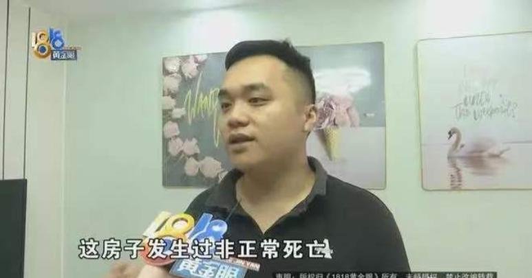 浙江绍兴，夫妻俩掏空家底花73万买了个二手房，正跟家人窝在新房里乐乐呵呵。没想到
