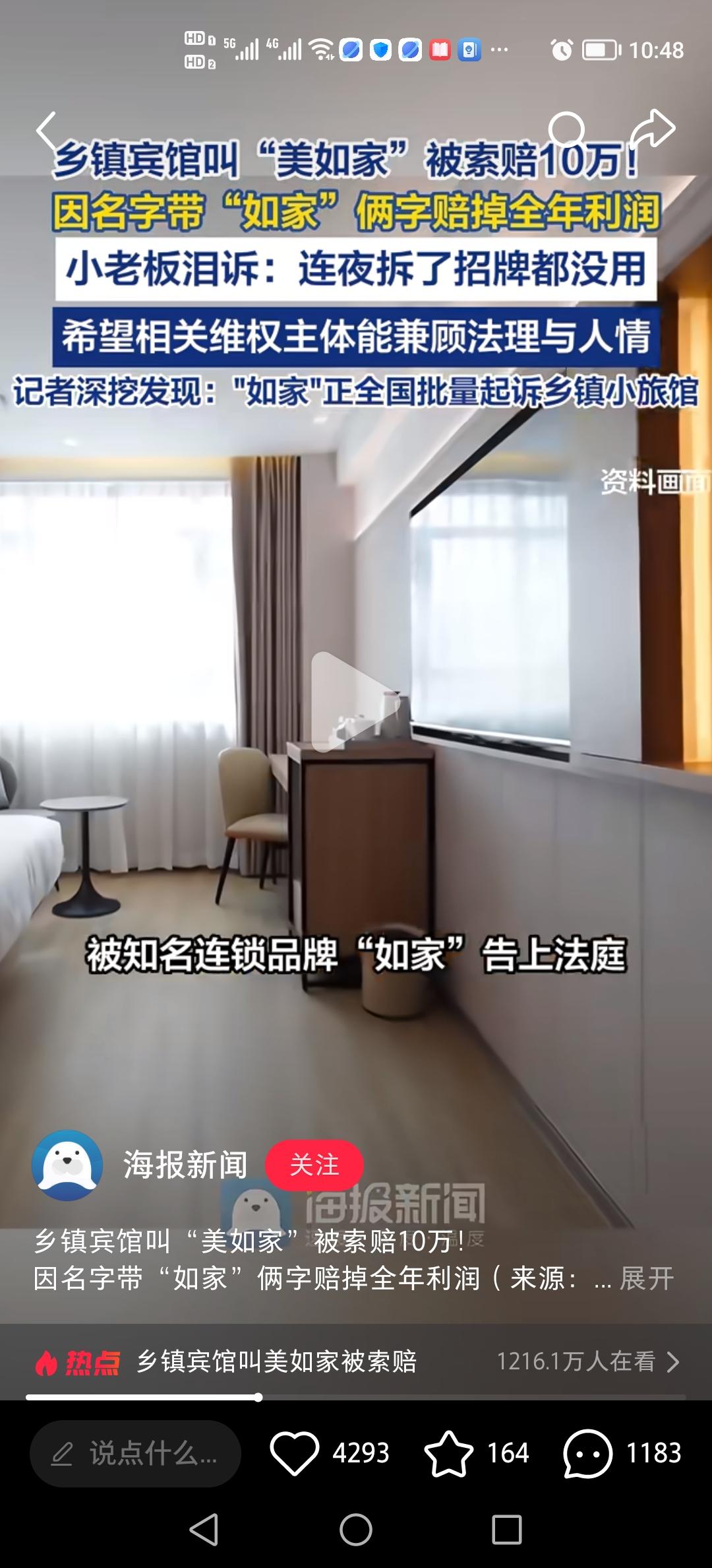 资本脸都不要了