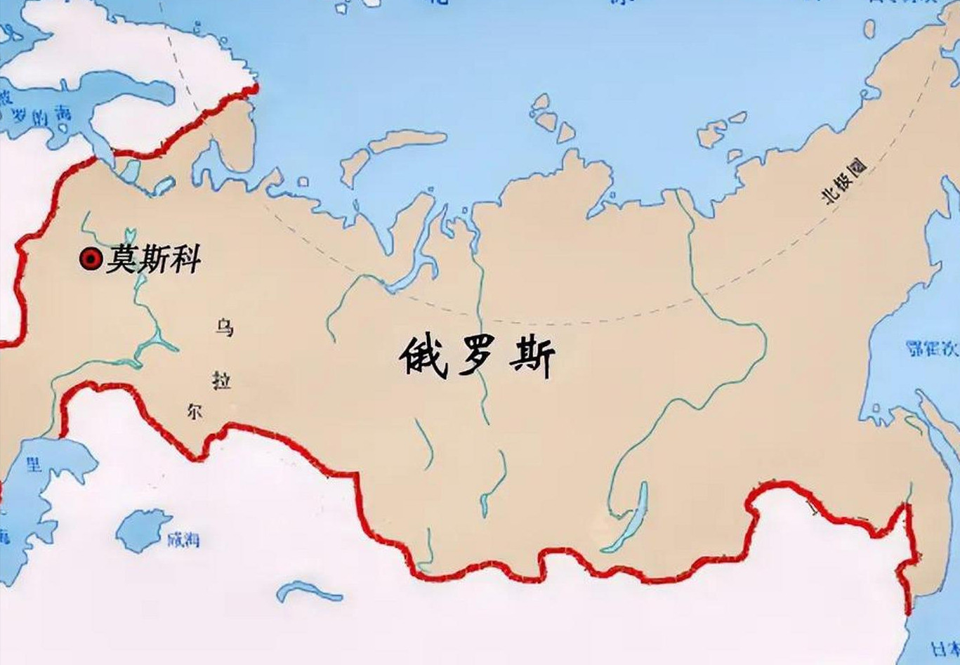 俄罗斯该看清自己处境了---谁能