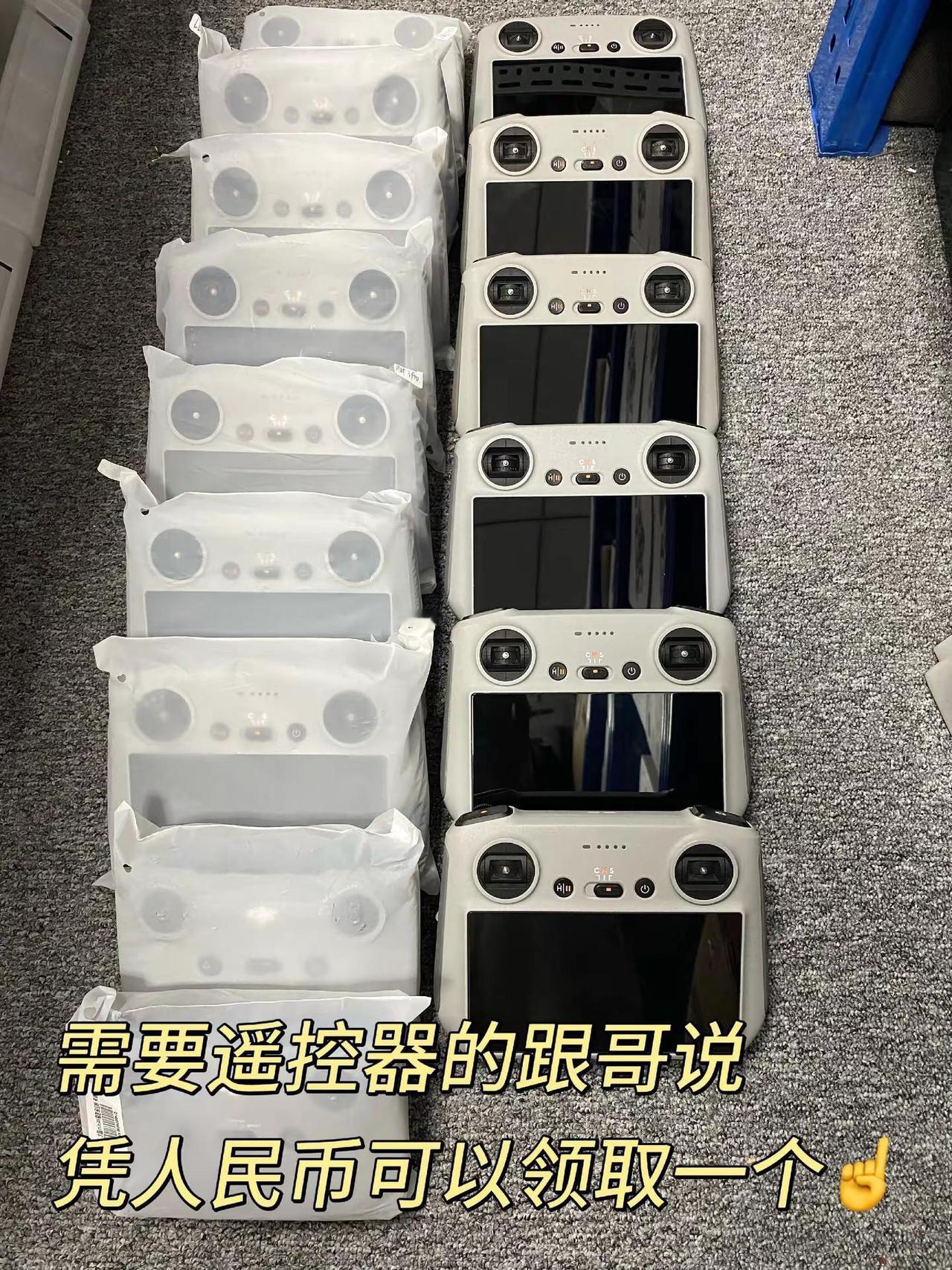 作为资深的飞行爱好者，飞机没有遥控怎么行，带屏控的就是最方便的一款了二手遥控器