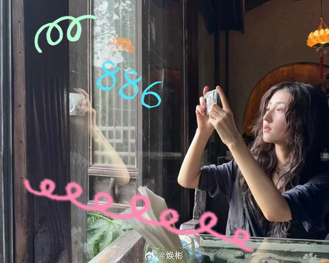 今天爱枫了吗？