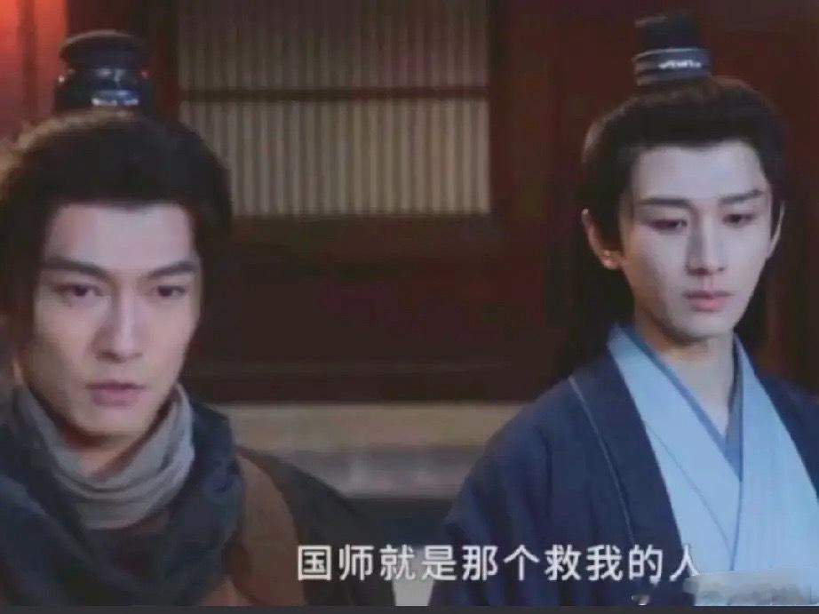 《长安二十四计》猜错了！！把叶峥救回来的人，居然是个老头，就是那个给高相馒头的岑