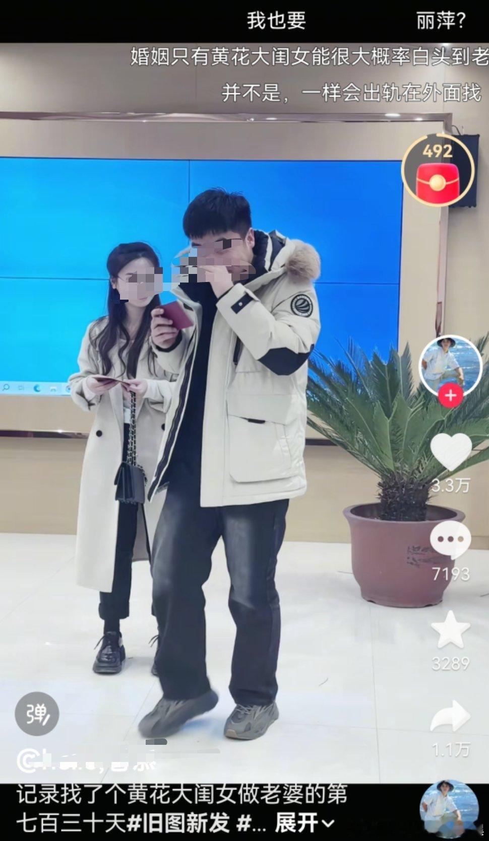 我说你们够了，下沉市场这一块男人的执念黄花大闺女