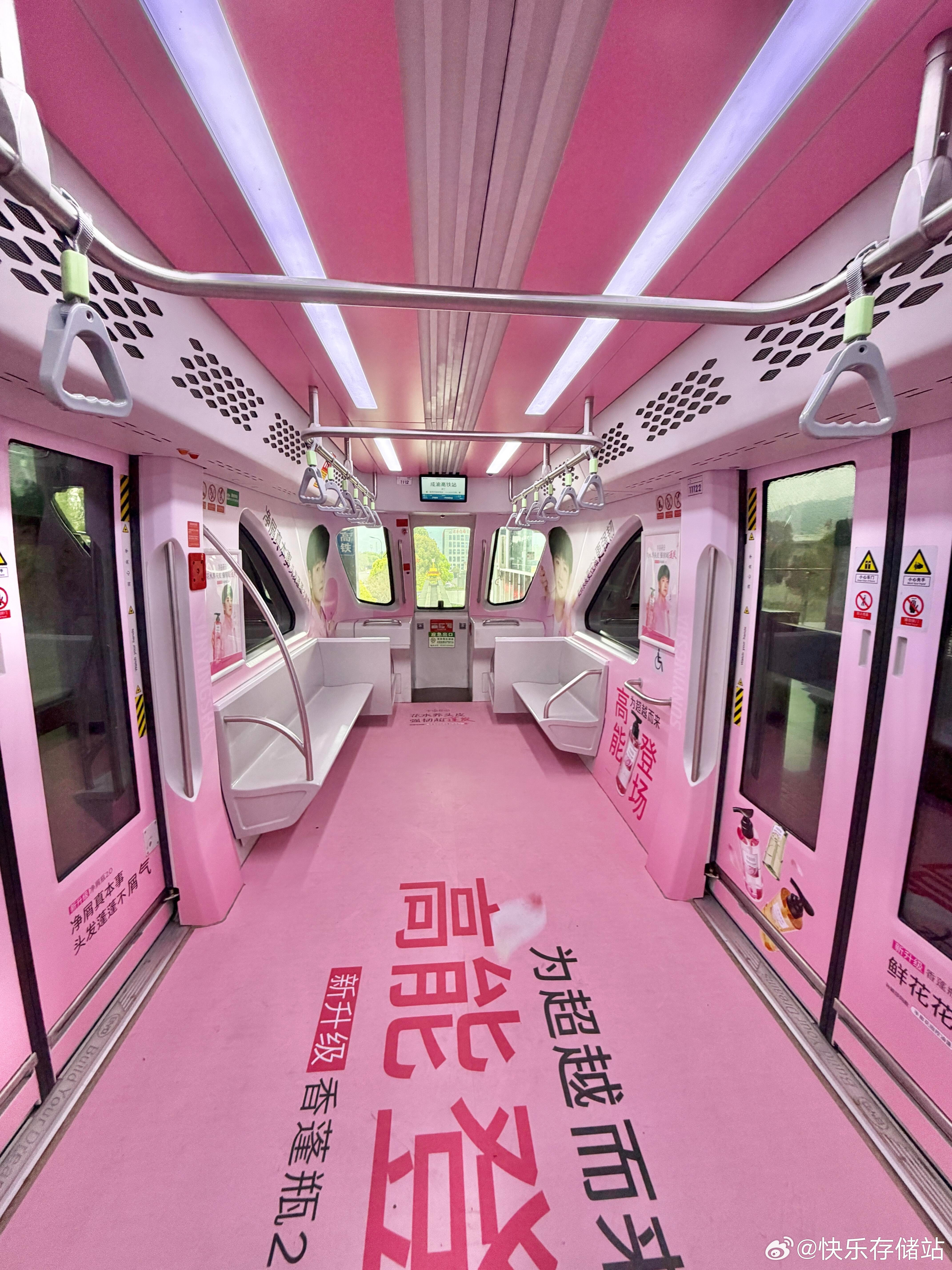 谁懂啊！！！偶遇孙颖莎痛车！！！排面拉满！！！|||重庆！！！莎莎痛车已发车🥹