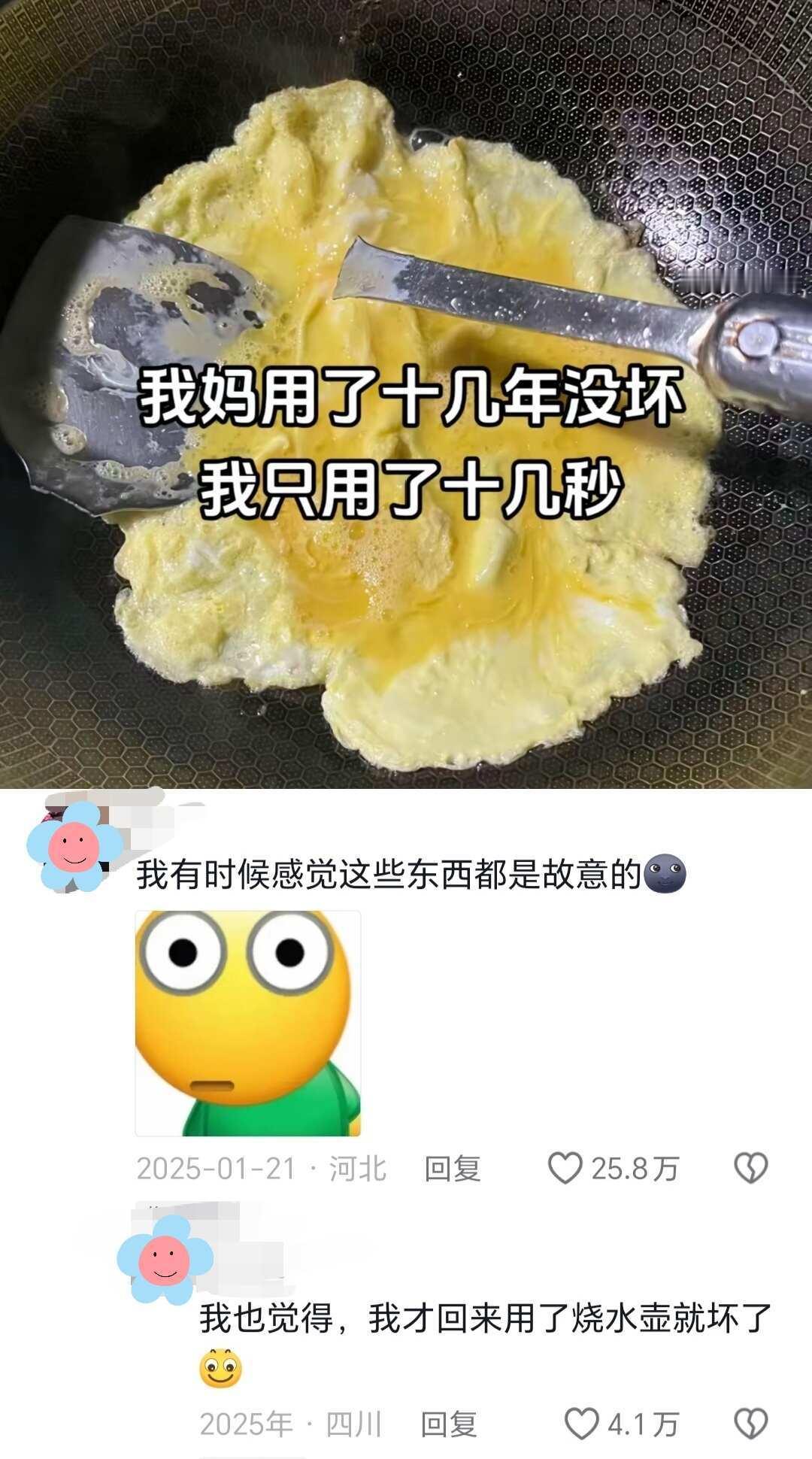 妈妈不语，只是一味地共鸣
