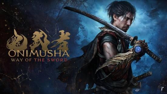 《鬼武者：剑之道》是一款动作冒险游戏，是《鬼武者》系列的最新作，由卡普空开发并发