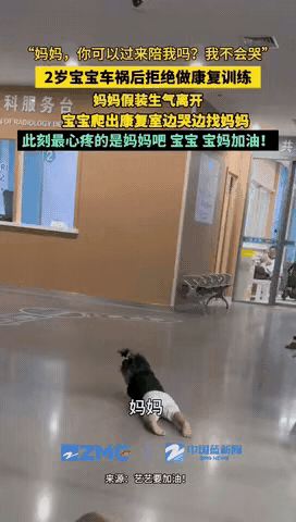 看完这个视频，眼泪瞬间就忍不住了，浙江，一2岁宝宝因车祸受伤后，非常抗拒康复训练