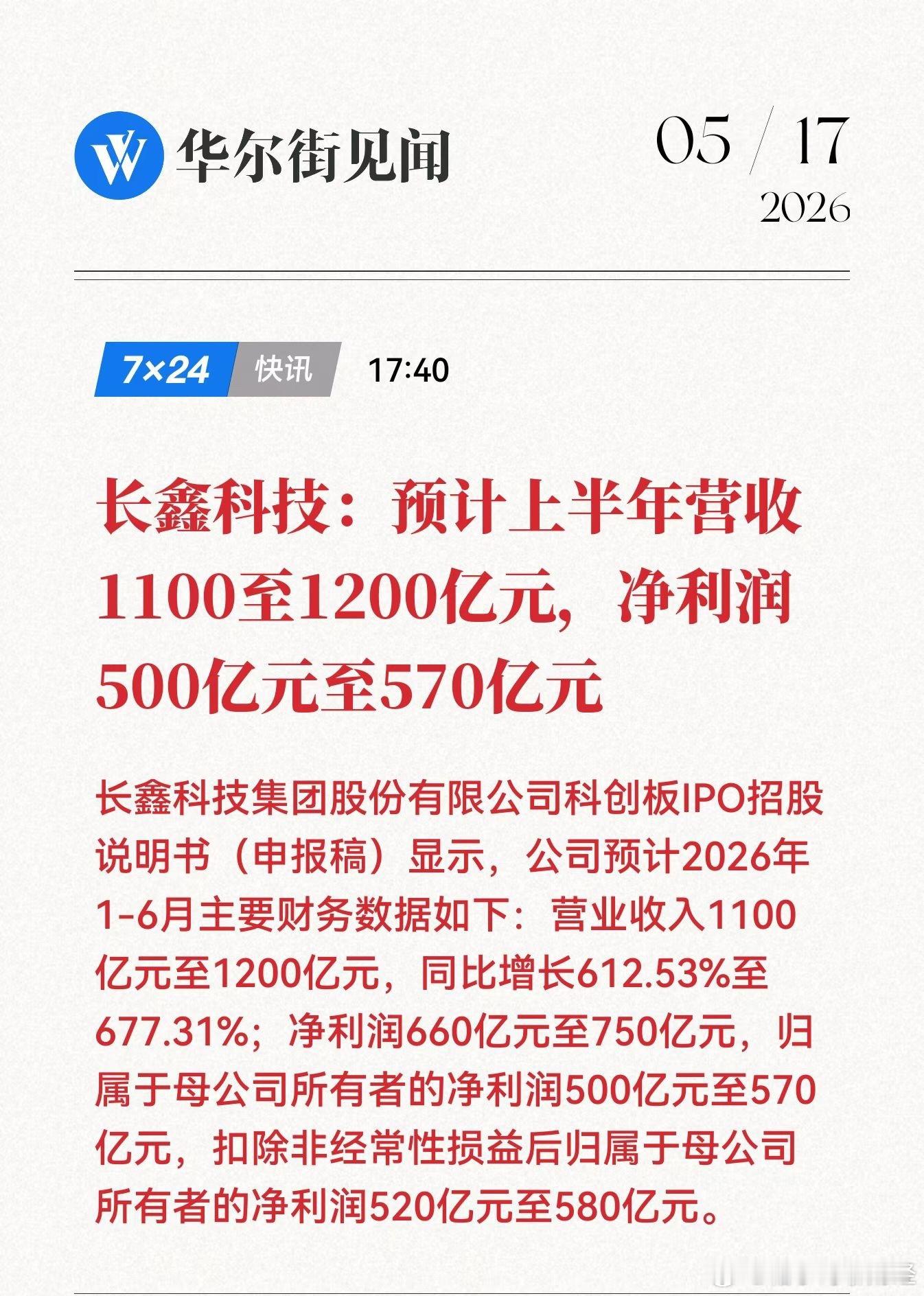 去年和你们说存储的时候，你们都没上心，还嫌我啰嗦，看看这存储的业绩，半年就110