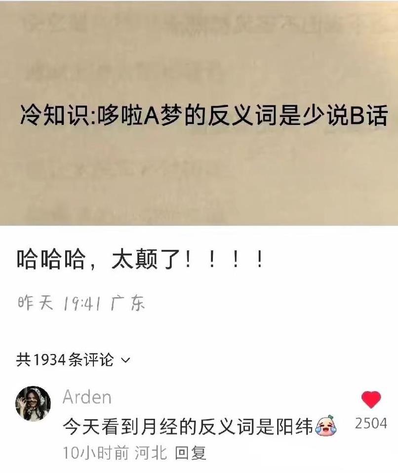 逗b们欢乐的世界