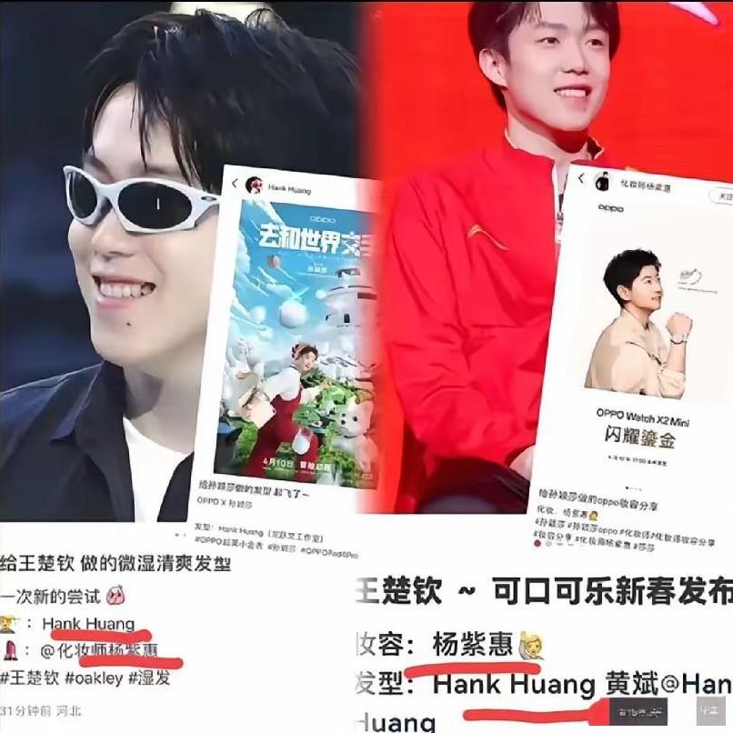 哎呦我看看，大家这是又发现啥啦在蛐蛐[抠鼻]噢说他们俩化妆师重叠，道具重叠，服