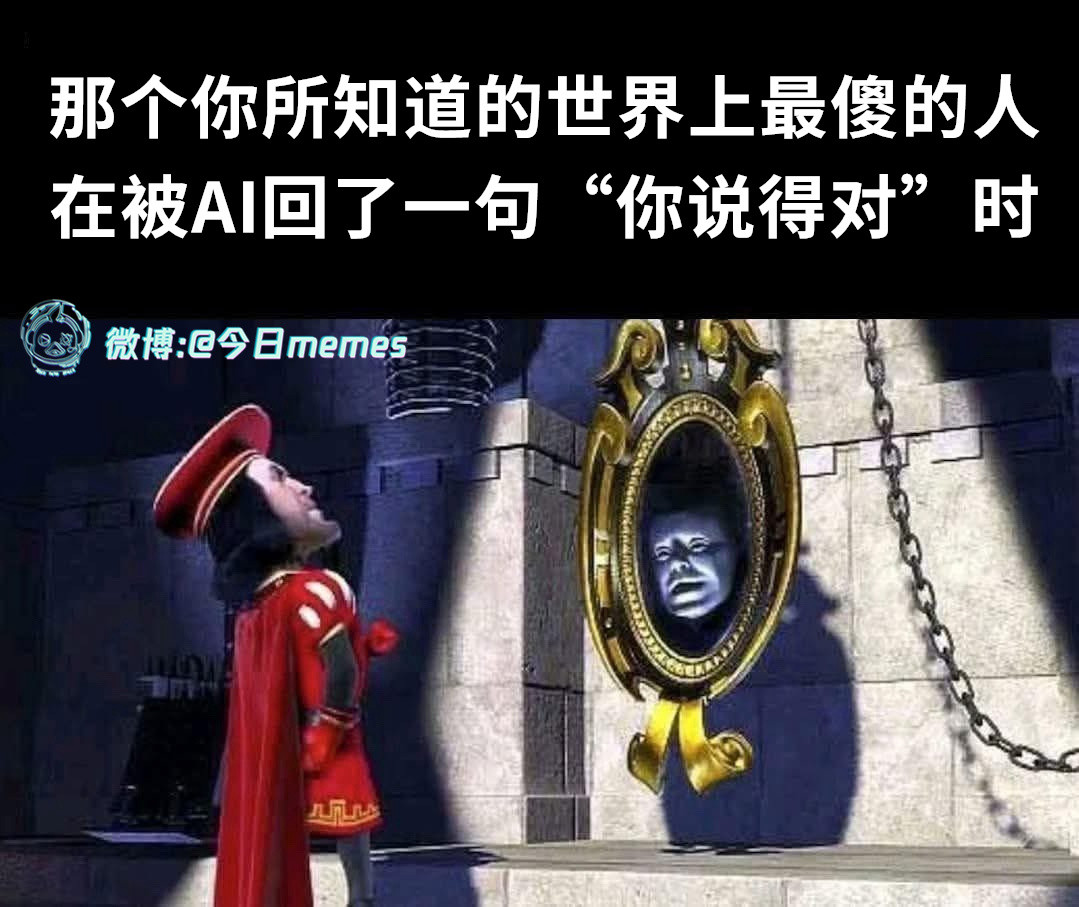 对哪去了（9gag）今日meme今日memes​​​