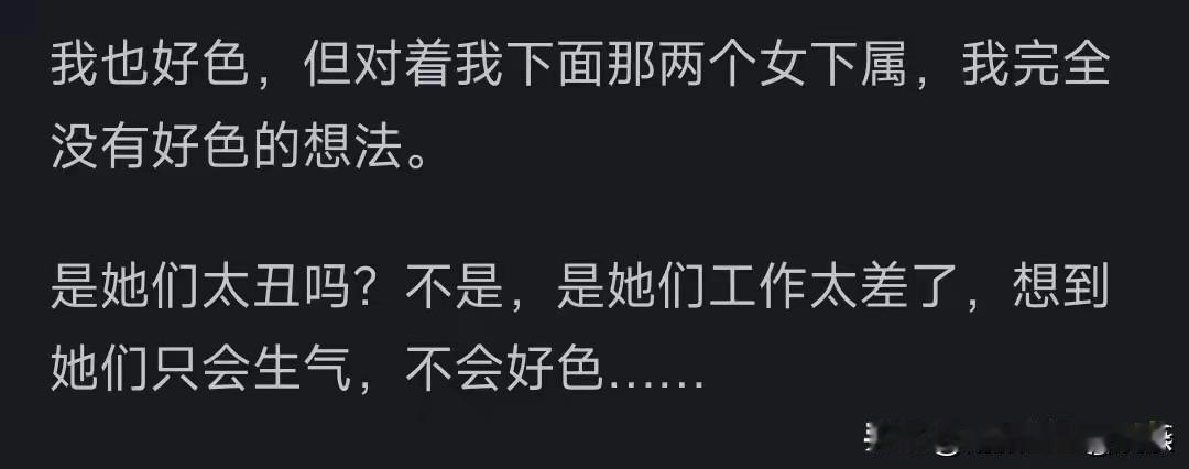 领导的烦恼！[捂脸哭][捂脸哭][捂脸哭]
