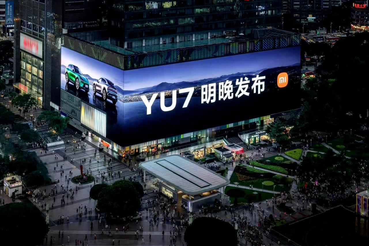 小米YU7发布之后，哪些车企最慌？这个问题有些人可能觉得没什么，特别是短时间内市