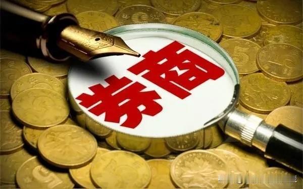 券商板块午间收盘下跌1.80%，盘中跌破了5日线支撑，来到了10日线支撑附近，上