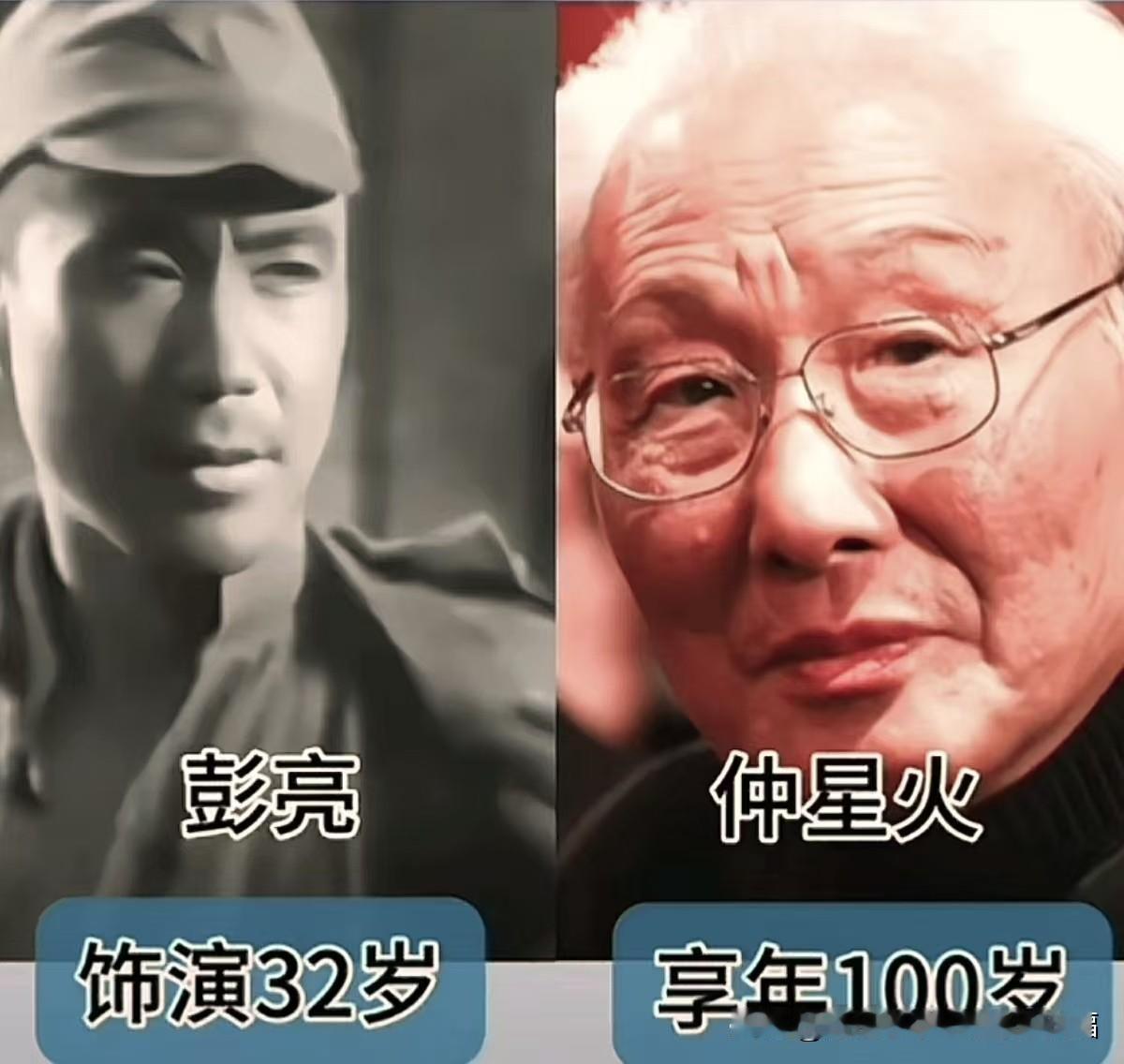 朋友们，来看一组《铁道游击队》演员的今昔对比。秦怡，仲星火，陈述，曹会渠，冯喆