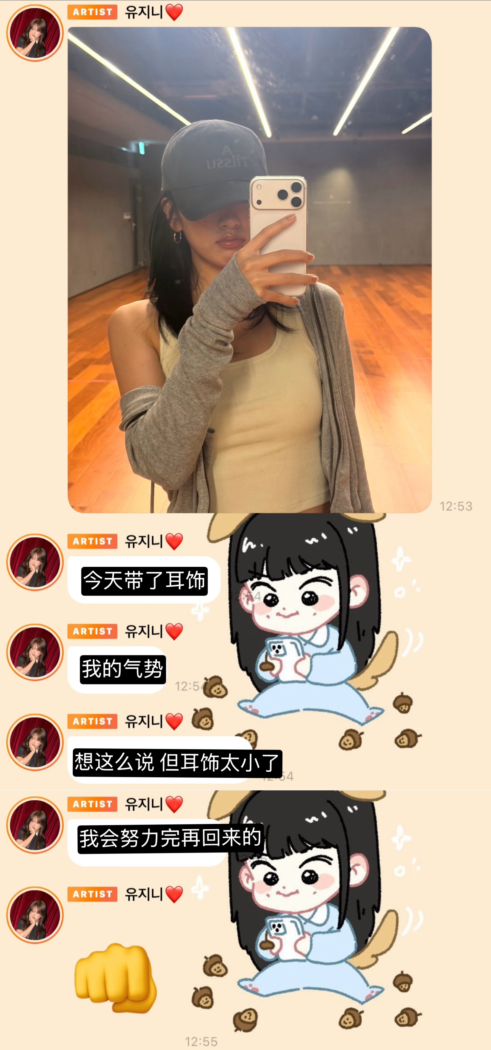 我只看到一只虚势的🐽