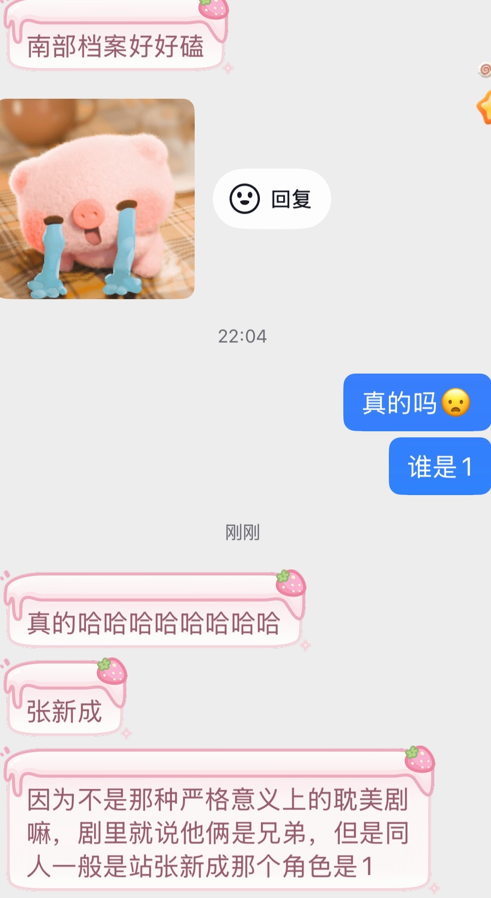 这把我可以放心大胆的做slm了特美强惨一孩子