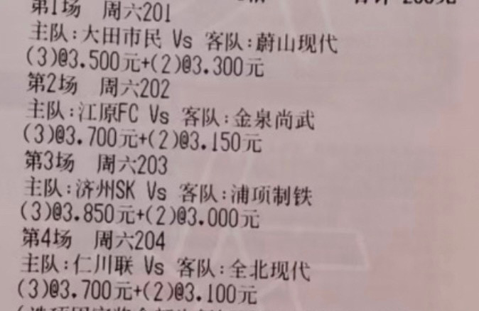 早场自己娱乐，看看能不能撕
