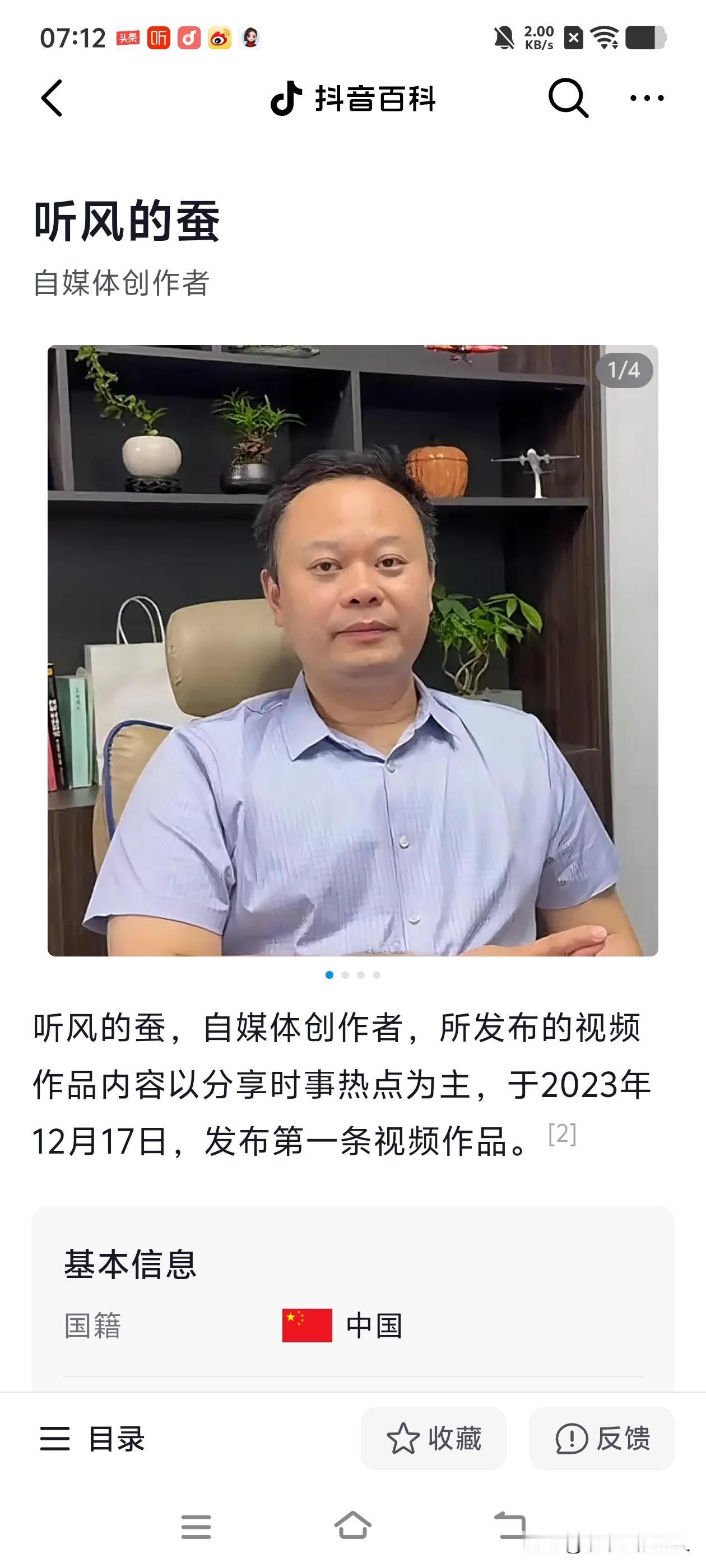 呵呵！这会好了，听不了风了吧？那喝西北风去好了嘛？🥰[捂脸哭]