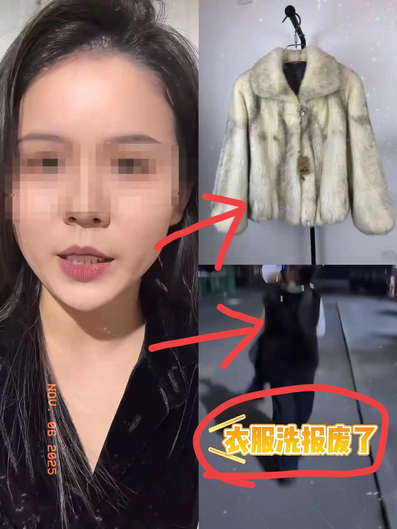 女子水洗貂退货后续：老板娘起诉了，买家已社会性死亡，底裤被扒济宁这位吕女士