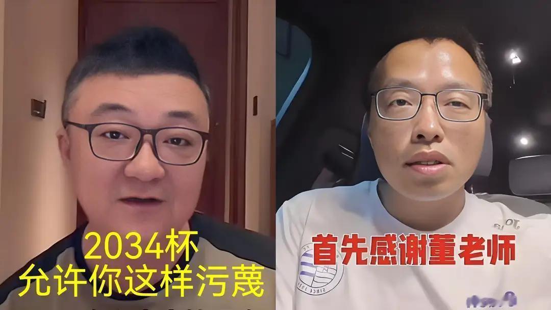 董路遭怒怼！宁波优康龙之队助教蔡波，指名道姓朝他开火。董路可不惯着，当场回