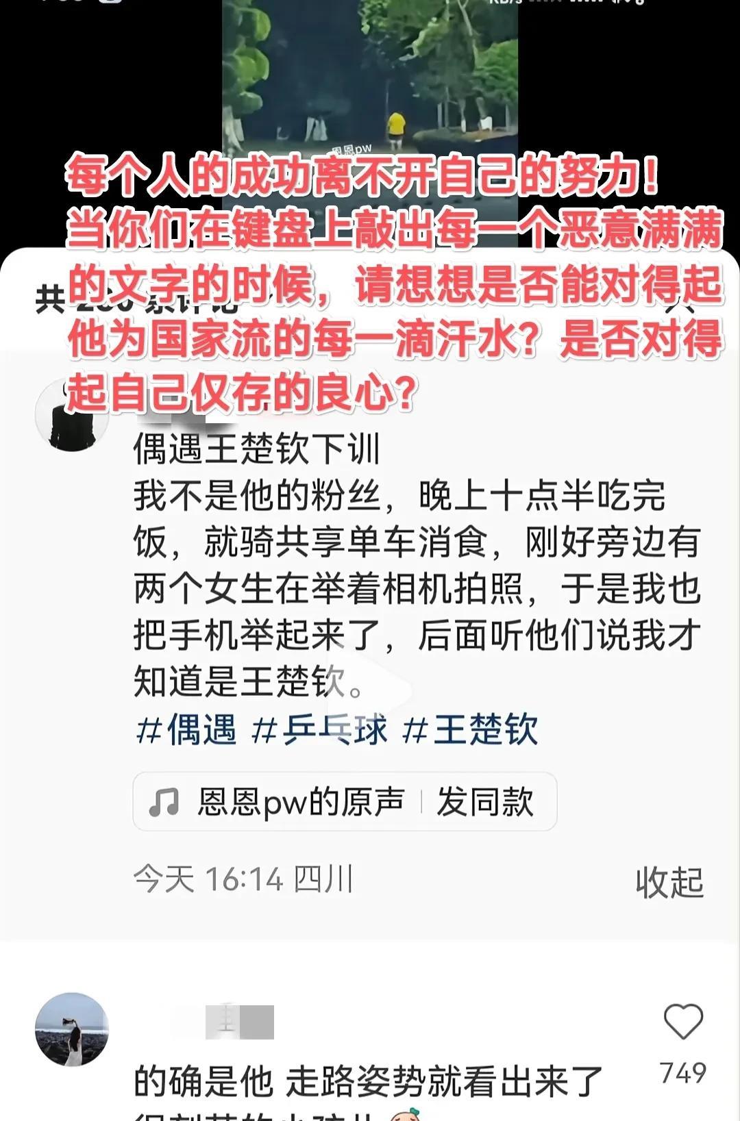 闫安今天直播，直接在线帮大头辟谣！闫安说清者自清，希望网友们别断章取义！并且指出